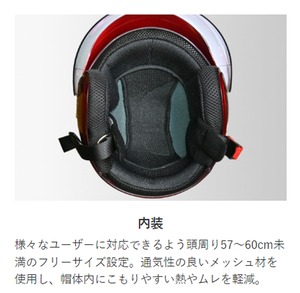 【公式】apiss AP-603　セミジェットヘルメット　キャンディーレッド