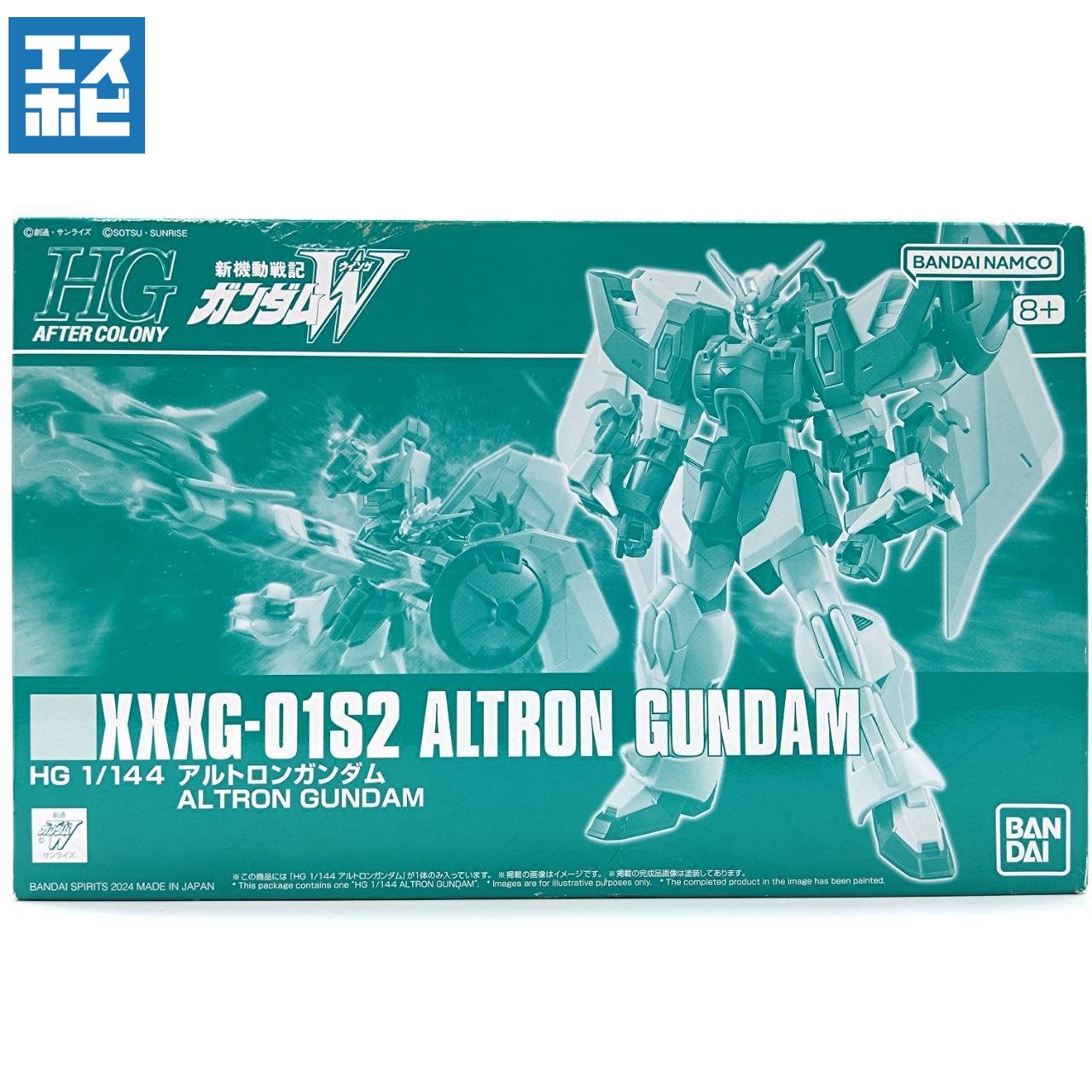 HG 1/144 アルトロンガンダム