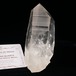 レムリアンシード 水晶 原石 ブラジル ミナスジェライス州 コリント産 証明書付属 一点物 281-183