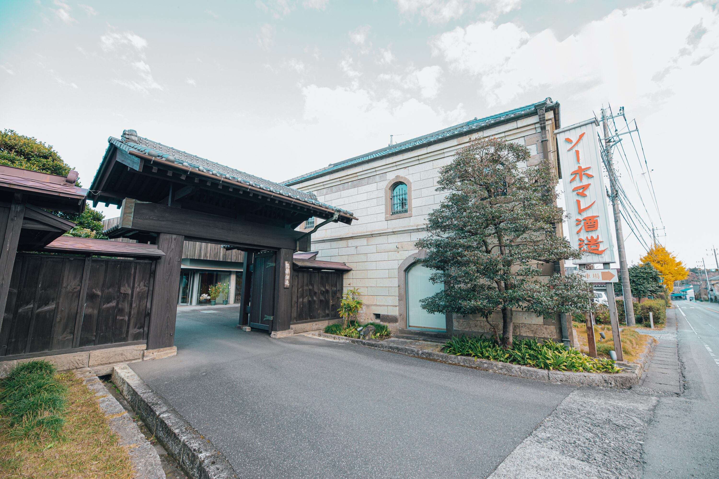 ブレンド体験付酒蔵見学【9月25日(金)開催】