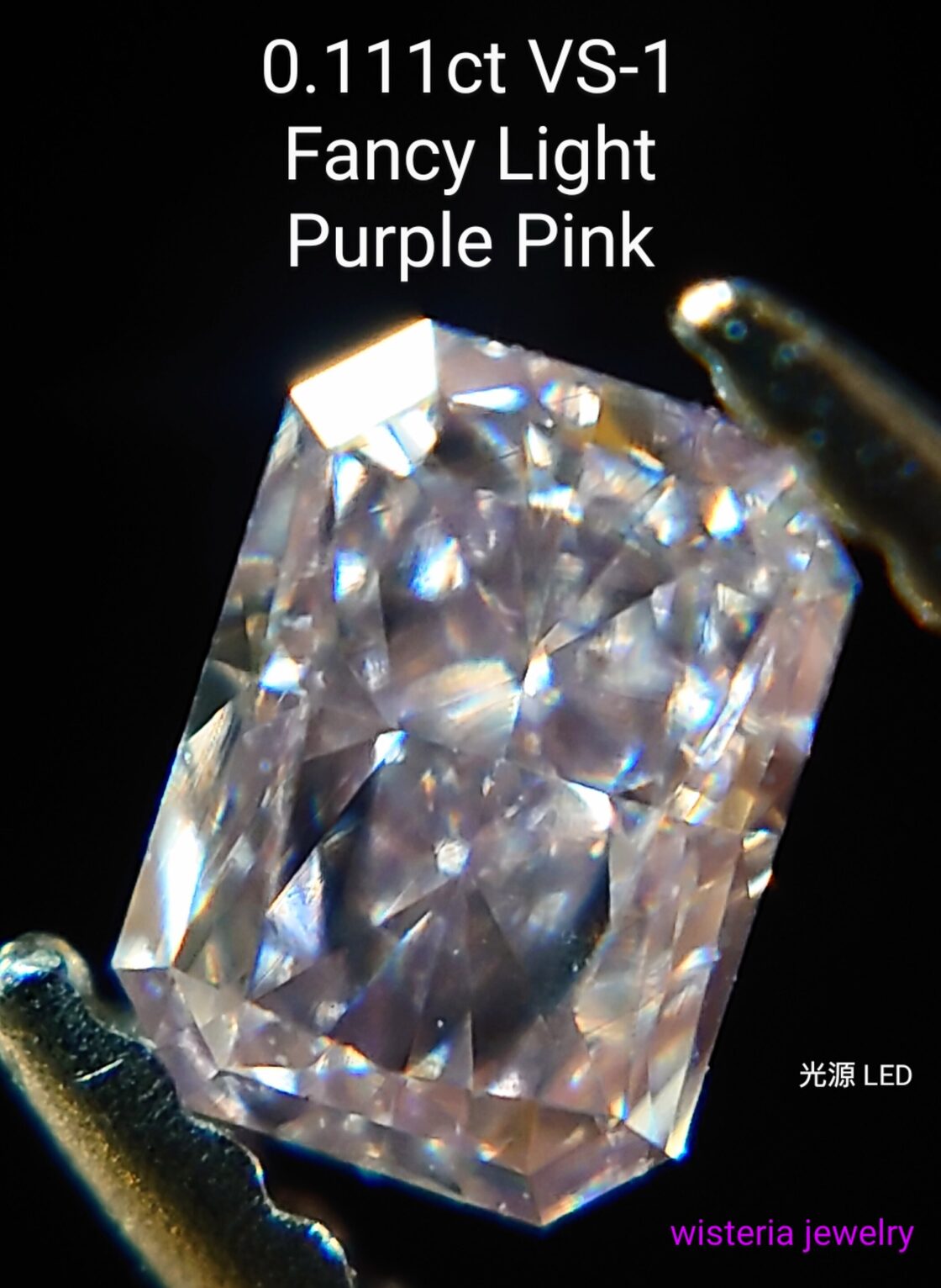 Fancy Light Purple Pink 0.111ct天然ピンクダイヤモンドルース☆ | PAY ID