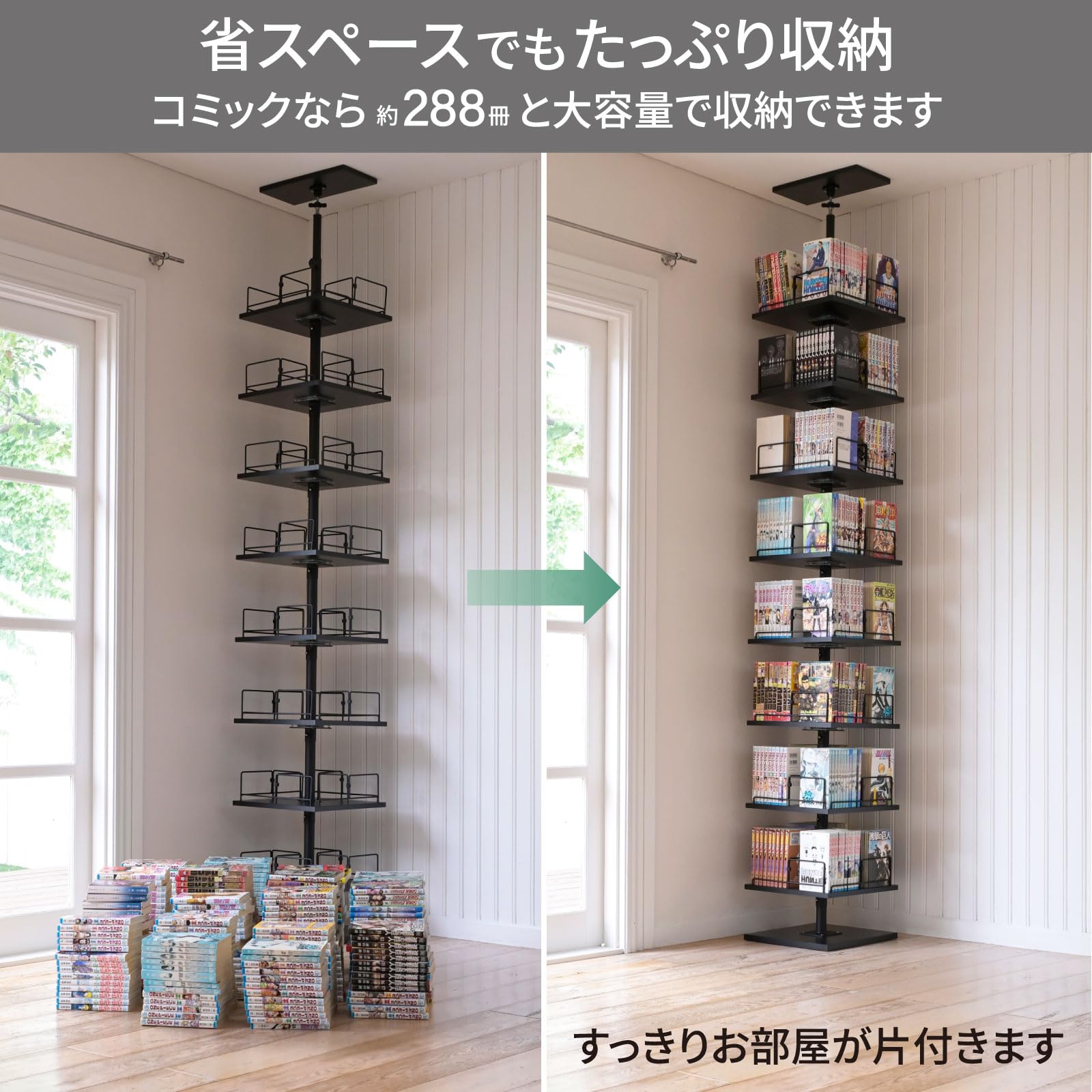 山善 YAMAZEN 回転式本棚 TKR-3(NA) 山善(YAMAZEN) 本棚 回転式本棚 絵