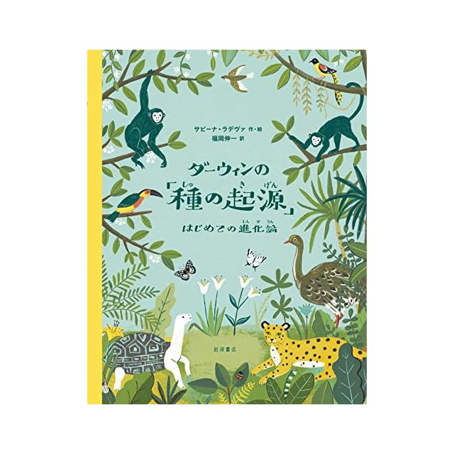 月刊漫画 ガロ 1992年6月号 NO.329 特集ねこぢる / [15911] | Pay ID