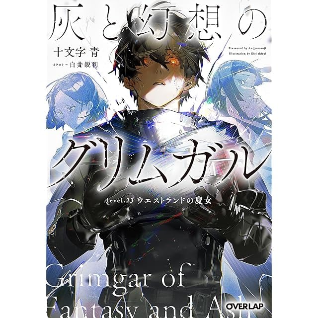テレビマガジン デラックス66『決定版 美少女戦士セーラームーン