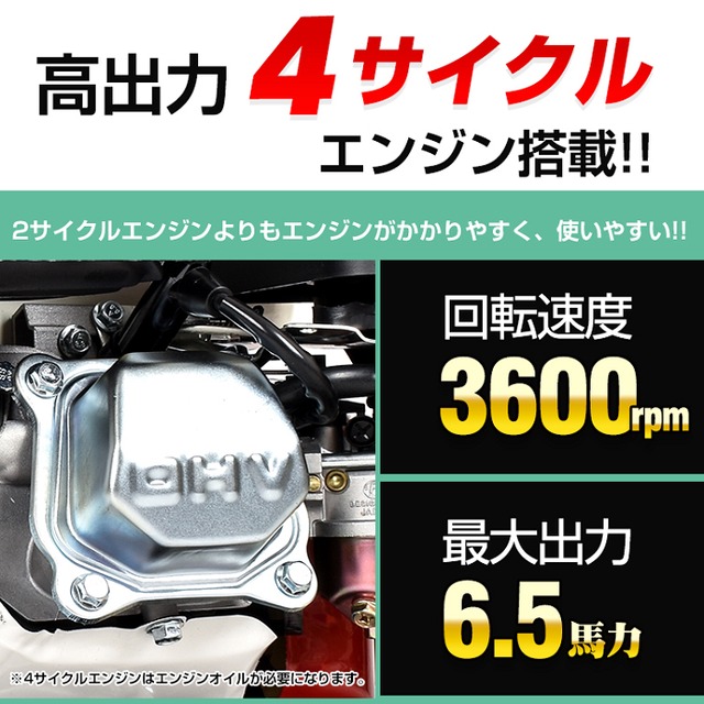排水ポンプ 田んぼ エンジン ポンプ 工進 KOSHIN 2サイクルエンジン 
