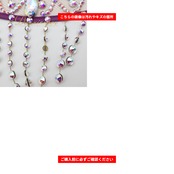 社交ダンス 衣装 多美咲 タミショウ チョーカー パープル系 紫 デモ 競技 ダンス パーティ 発表会 小物 飾り 装飾 ステージ フォーマル