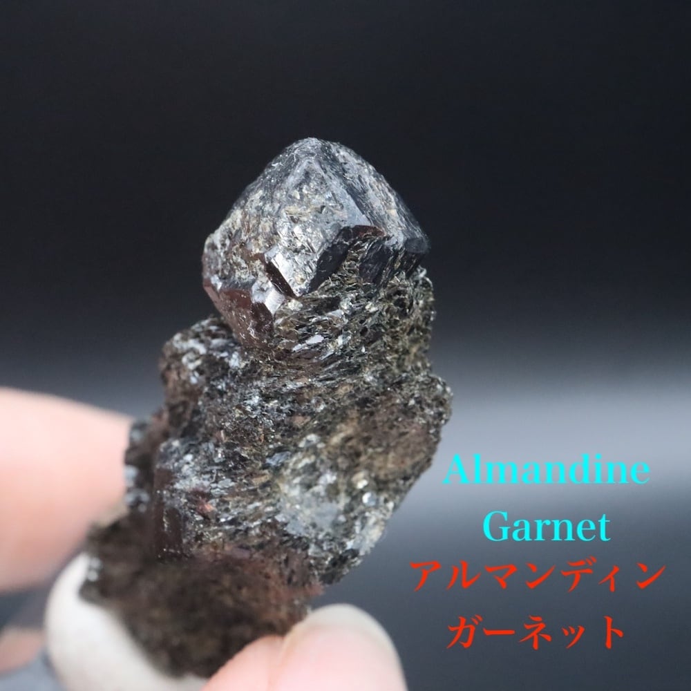 ガーネット | 鉱物 天然石 American Minerals + Gemmy You