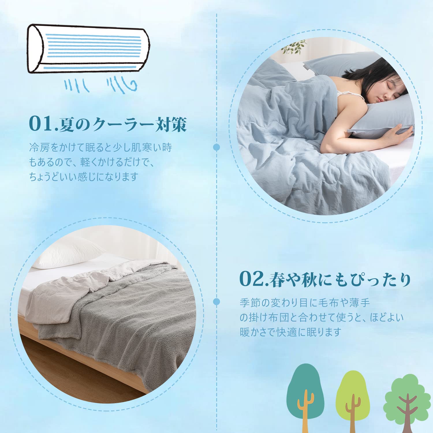 Atokazo 肌掛け布団 ダブル 夏用 超軽量 肌にやさしい 薄手 TEIJIN中綿