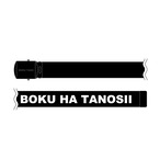 BOKU HA TANOSII ／ ボクタノG.Iベルト "Black"