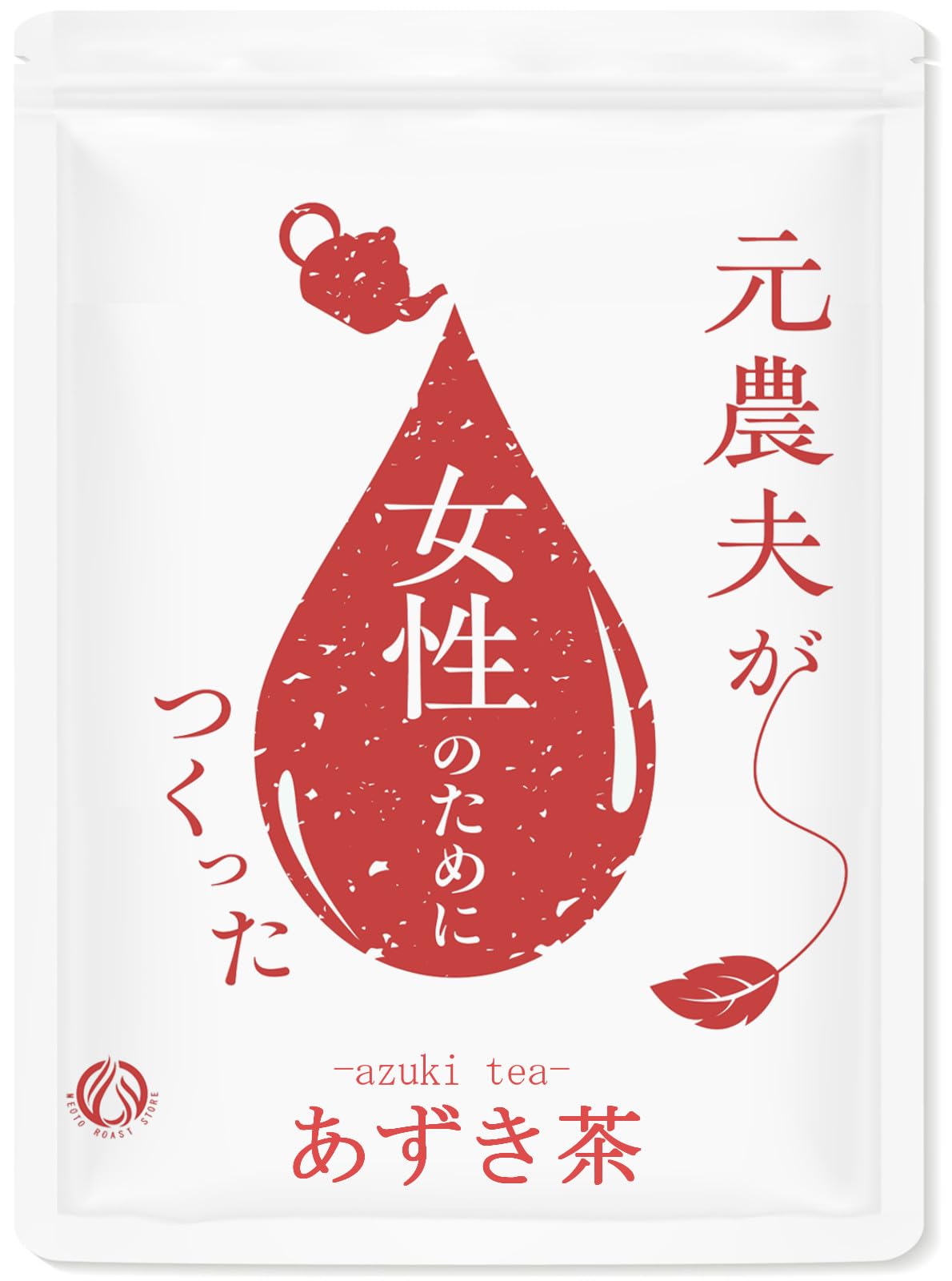 うまい茶 糸より玉露 | Pay ID