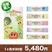 【定期購入】Vege power kids(ベジパワーキッズ) 1ヶ月分 30包