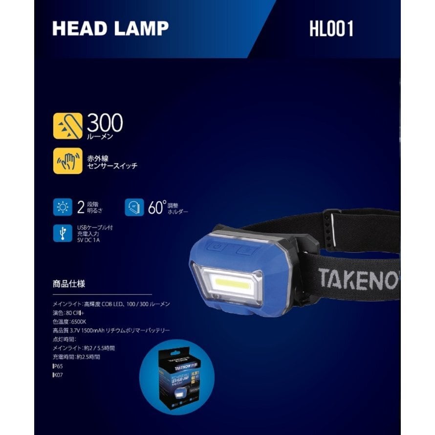 TAKENOW WL4020 充電式LED投光器/FLOOD & AREA LIGHT ACアダプタ TAKENOW WL4020 充電式LED投光器/FLOOD & AREA LIGHT ACアダプタ