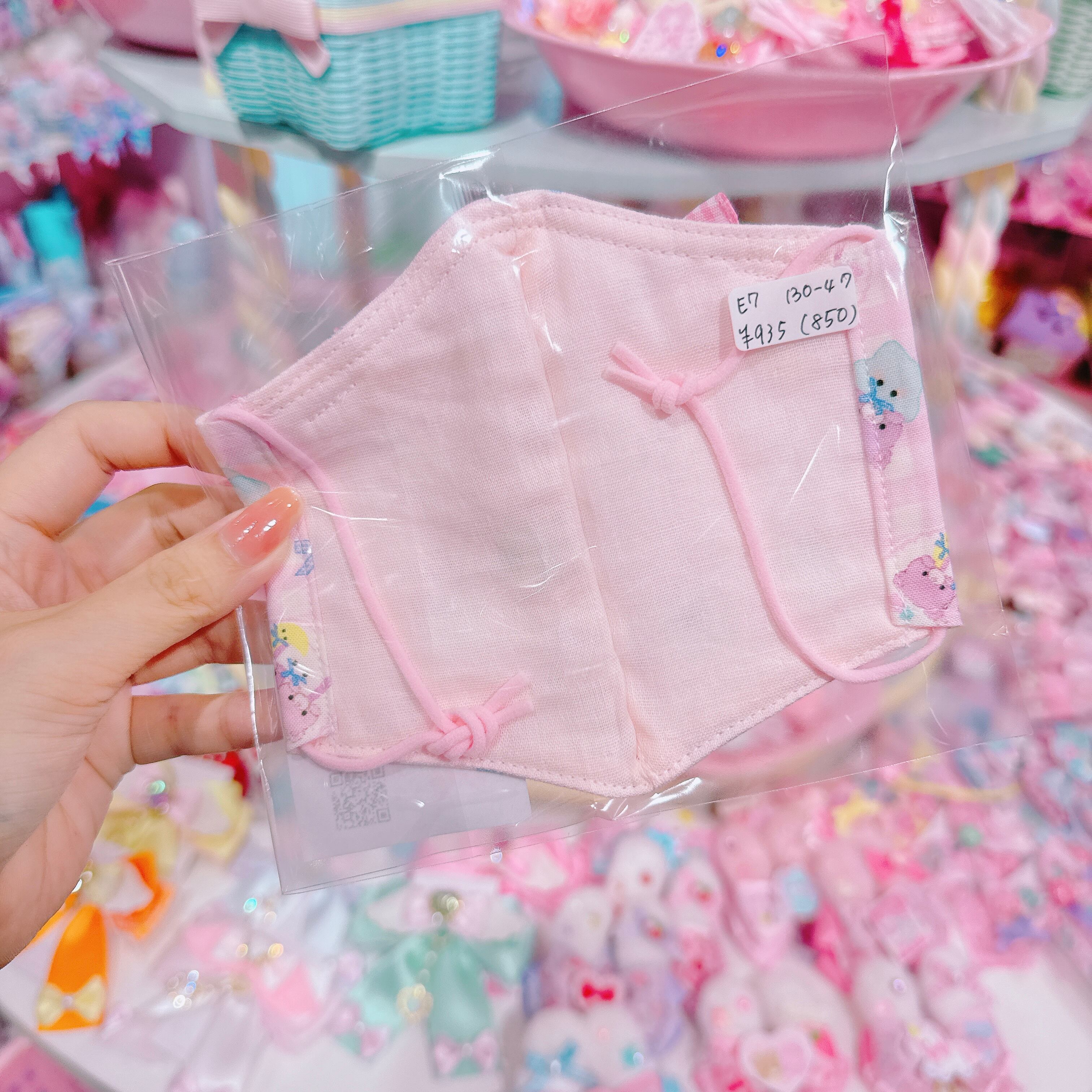 【E7】130-47ジュニアマスク