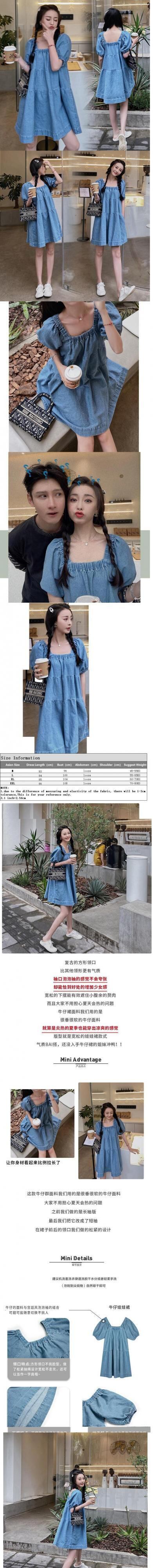【新作】【送料無料】 260＃マタニティドレスサマー半袖イージーマッチングルーズスタイリッシュデニムドレス妊婦ママドレス ショート ハーフスリーブ 夏物 AL expec378556449619
