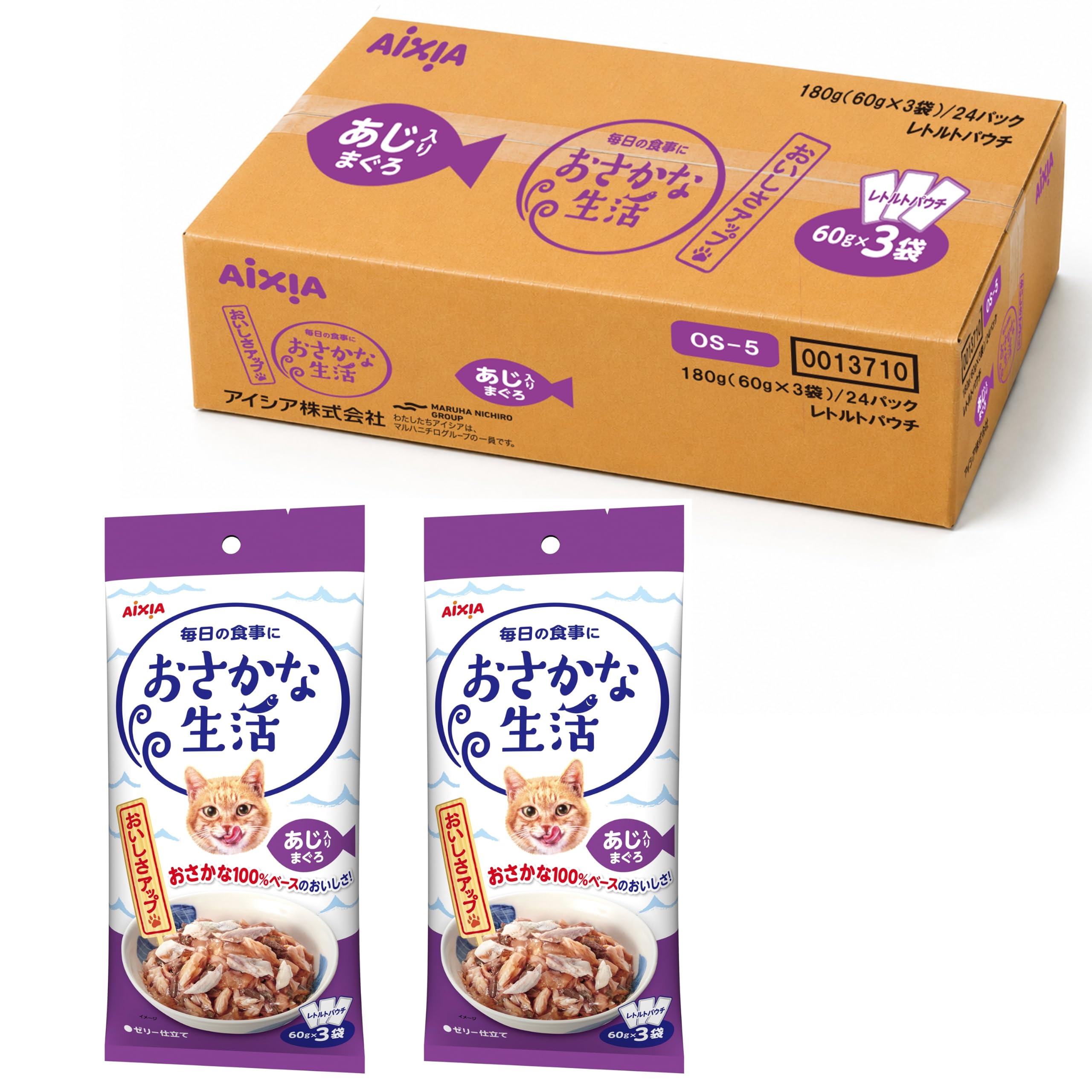 冷凍ヤワゲネズミS【50g〜59g】 | PAY ID