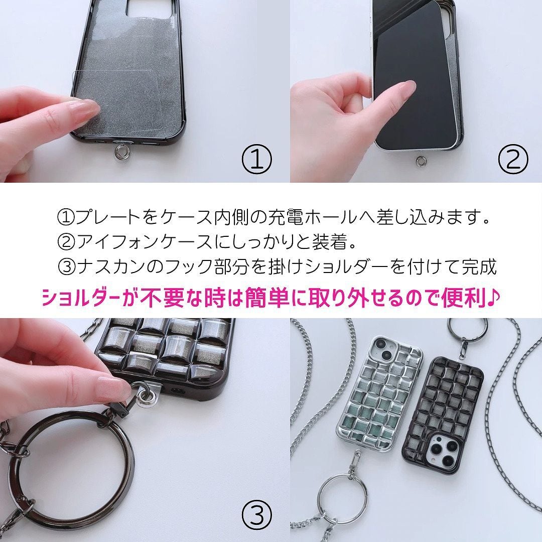 iPhone セルショルダーケース | Lune (リュンヌ)