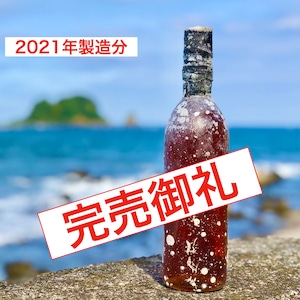 【完売】梅酒・南高梅５年熟成