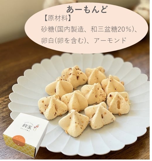 ꫛꫀꪝ✧‧˚チョコ メレンゲクッキー 焼き菓子