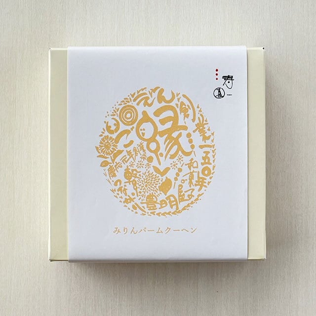 みりんバームクーヘン 中