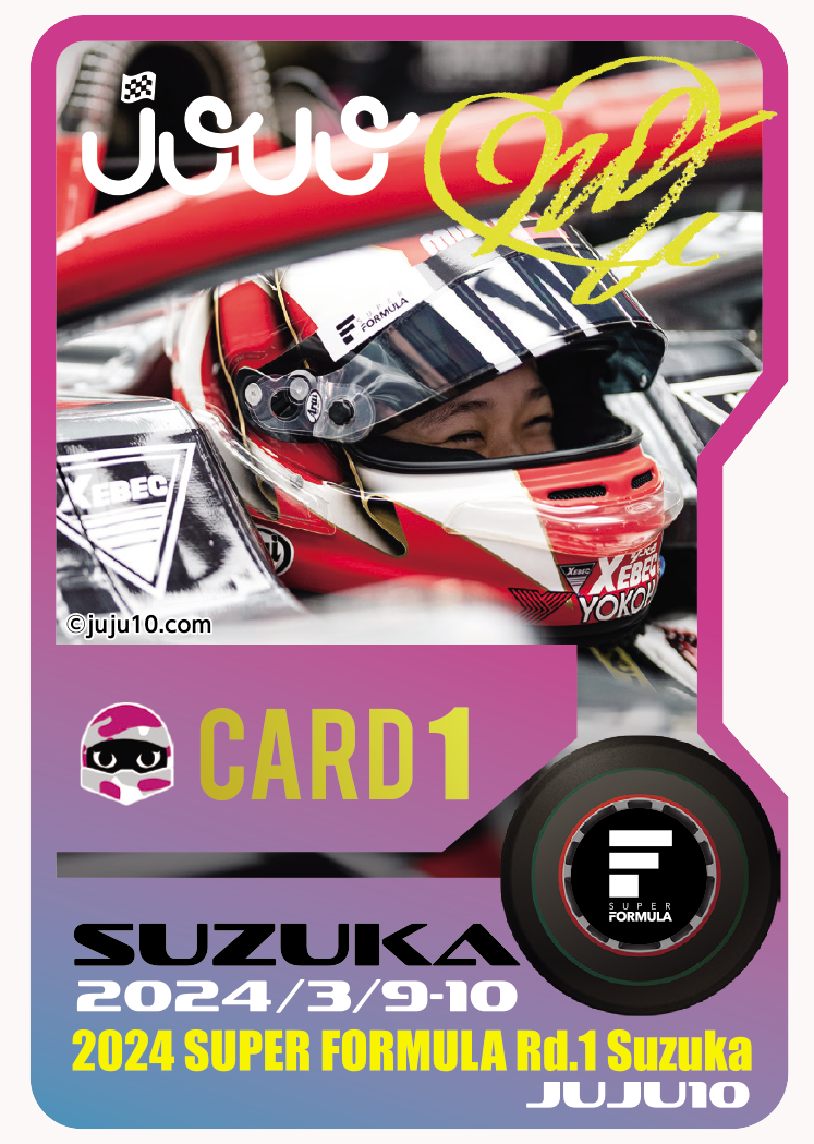 トレーディンングカード2024SUZUKA（10種類パック） | Juju Official Shop