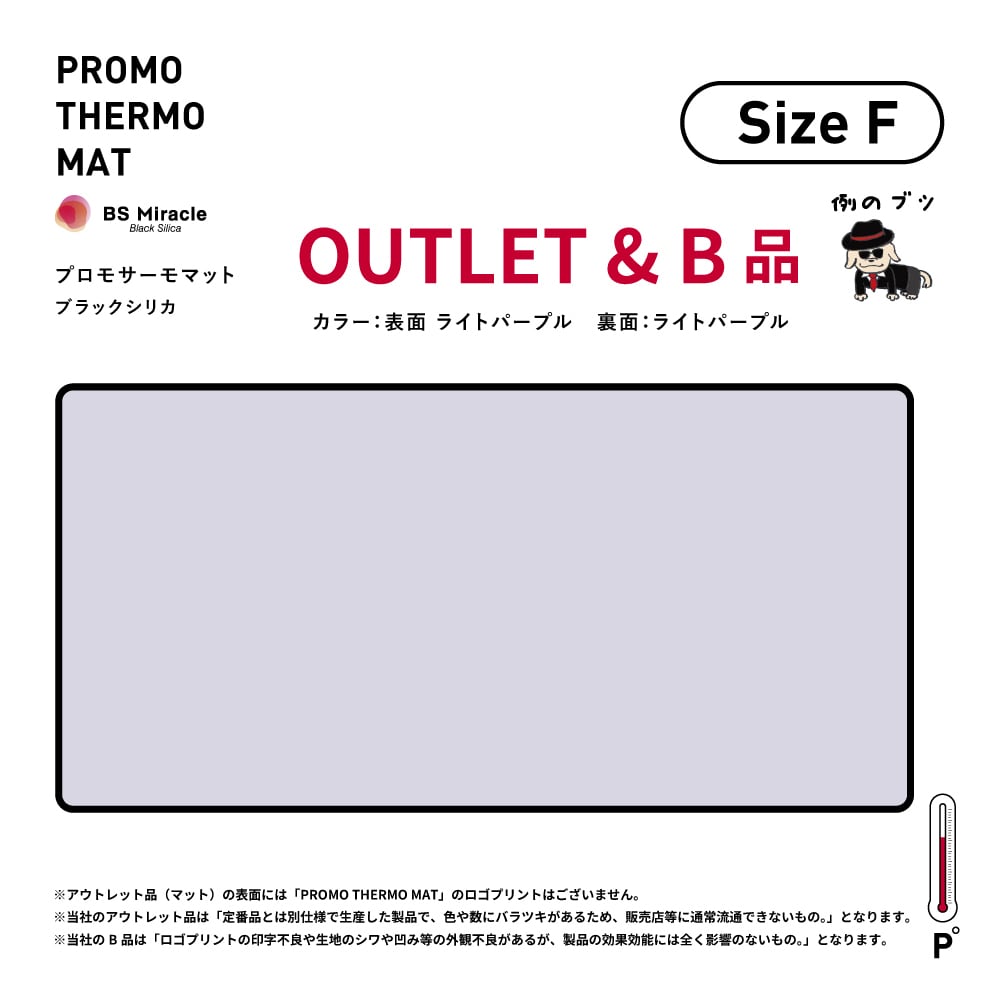 PROMO THERMO MAT:Circle プロモサーモマット：サークル ブラック