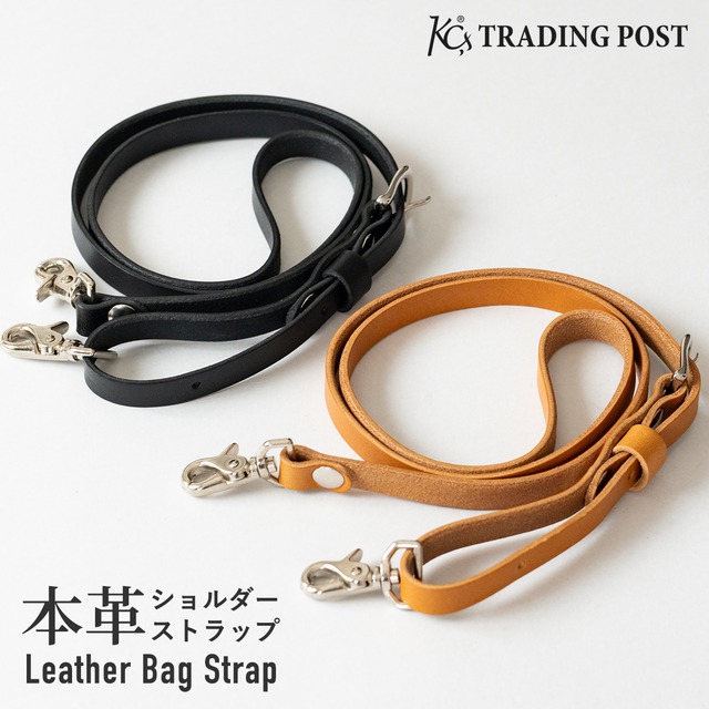 バッグストラップ 栃木レザー