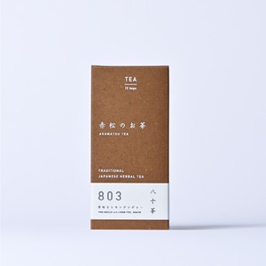 八十茶 803 赤松とジンジャーレモン | 国産 松葉茶 (長野県)