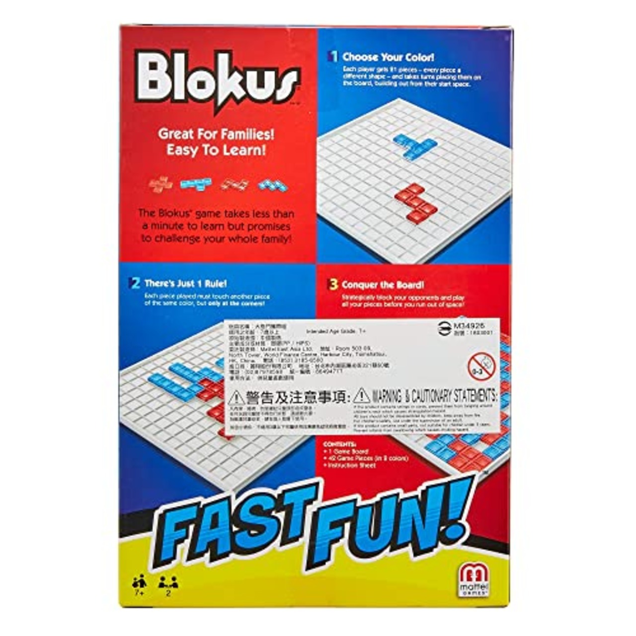 マテル(MATTEL) ブロックス ミニ版 16.7x5.3x23.7cm ?FMW25 2人用