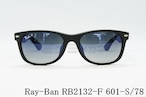 Ray-Ban 偏光サングラス NEW WAYFARER RB2132-F 601-S/78 55サイズ ウェリントン ニューウェイファーラー レイバン 正規品