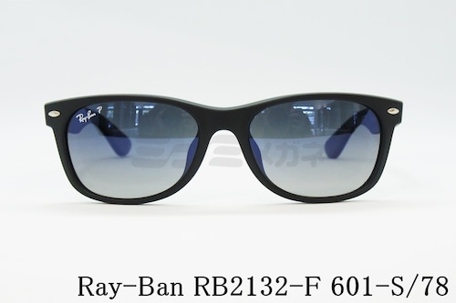 Ray-Ban 偏光サングラス NEW WAYFARER RB2132-F 601-S/78 55サイズ ウェリントン ニューウェイファーラー レイバン 正規品