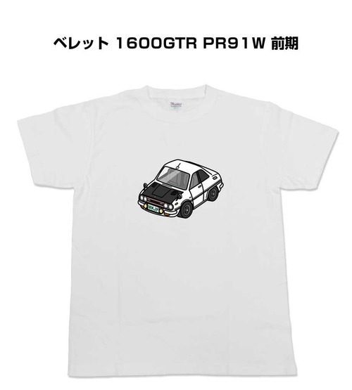 【いすゞ ベレット 1600GTR PR91W 前期】イラスト入りTシャツ 車好き 納車祝い プレゼント グッズ カスタム【送料無料】