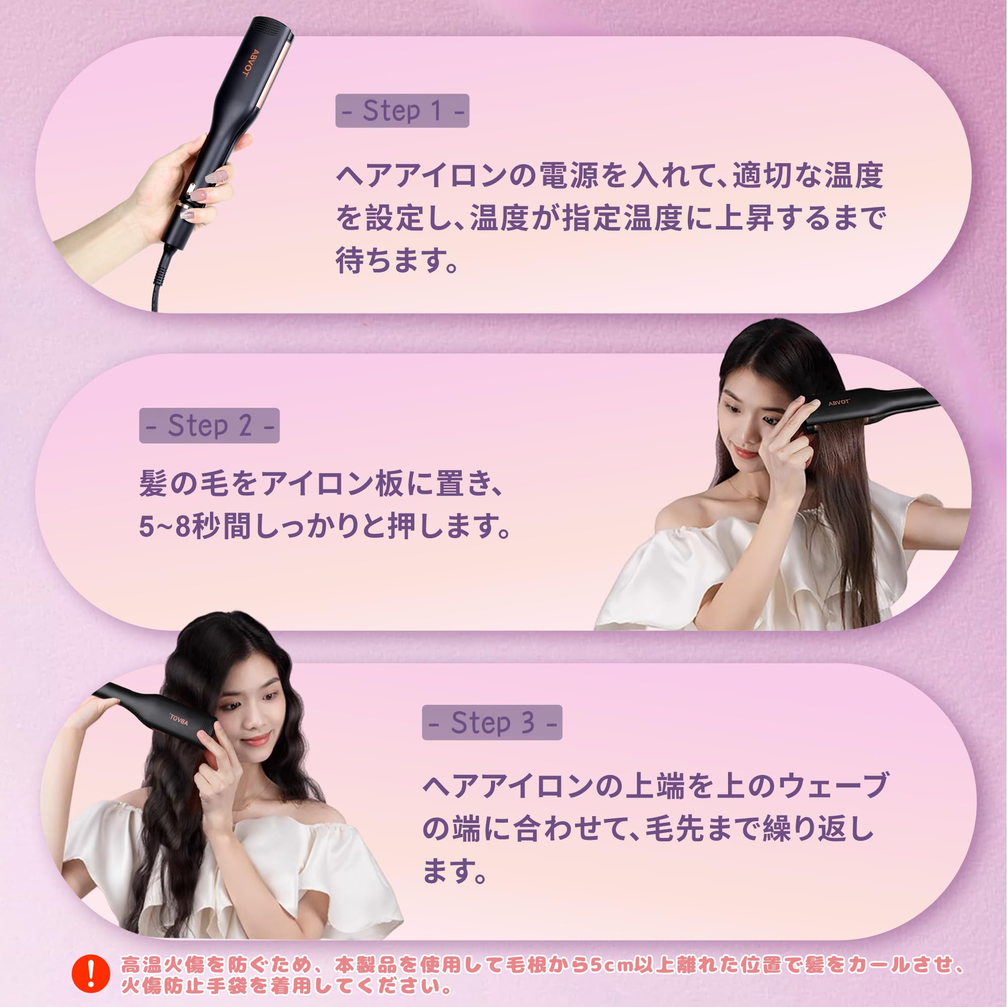 数量限定】ABVOT 【深U型】ヘアアイロン カール 32㎜ ウェーブアイロン