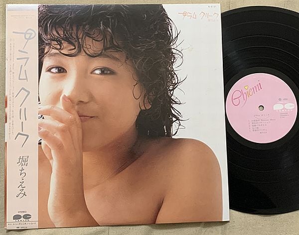 堀ちえみ / プラムクリーク | soul respect records