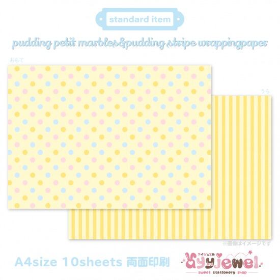 ラッピングペーパー470.pudding petit marbles&pudding stripe