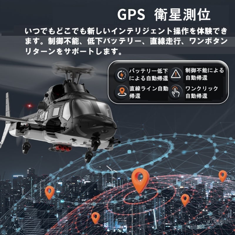 6月5日~10日入荷分の予約開始◇YUXIANG AirWolf (F02S) 1/34 6月5日~10日入荷分の予約開始◇YUXIANG AirWolf (F02S) 1/34