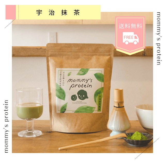 【送料無料】宇治抹茶