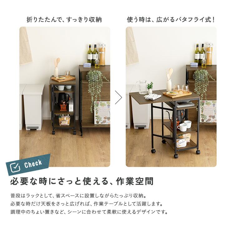 タイル天板 バタフライ キッチンワゴン 木製 伸縮 サイドテーブル DIY バタフライワゴン キッチンワゴン 折りたたみ 伸縮 70cm 作業台