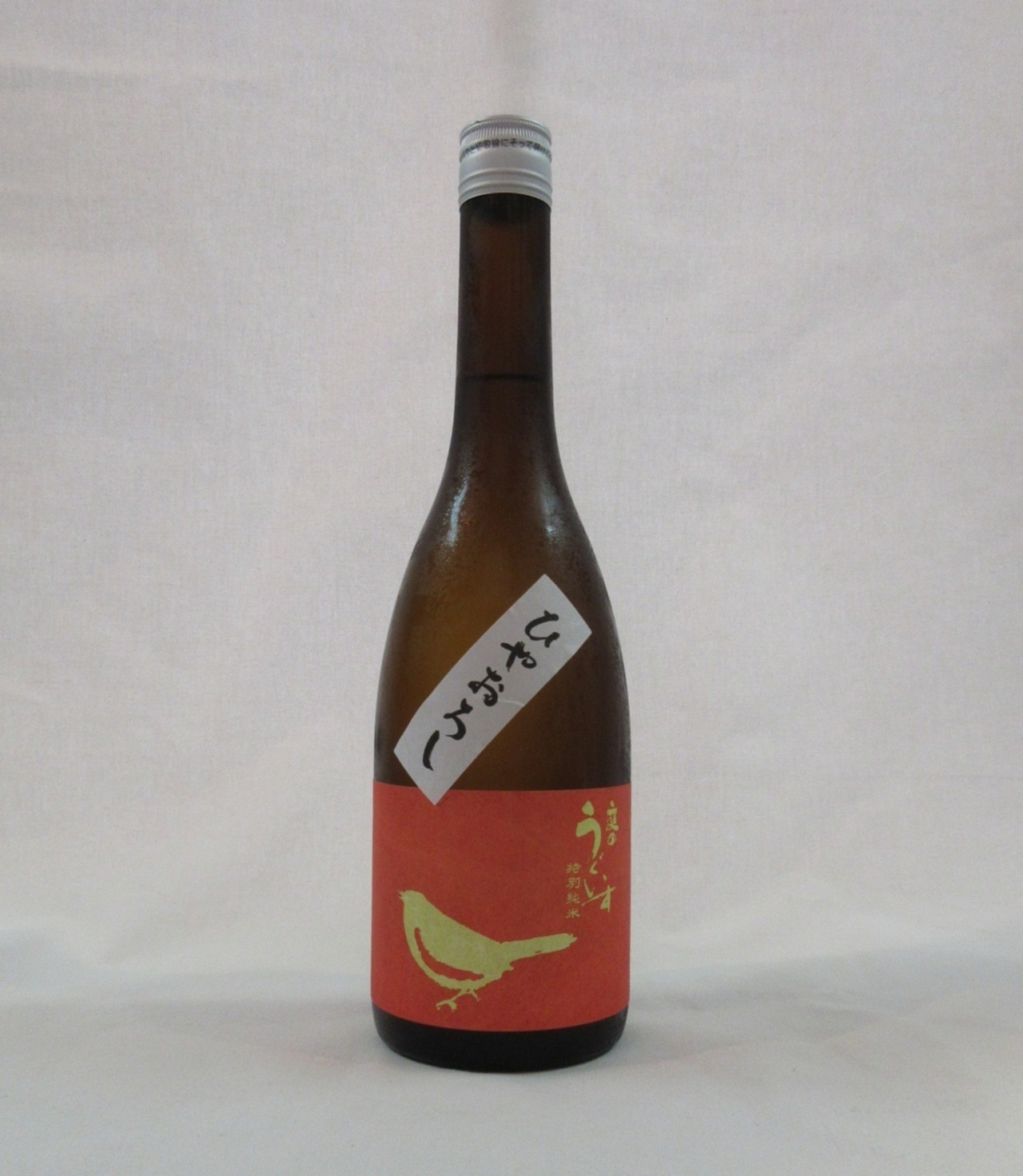 庭のうぐいす  特別純米　ひやおろし　720ml