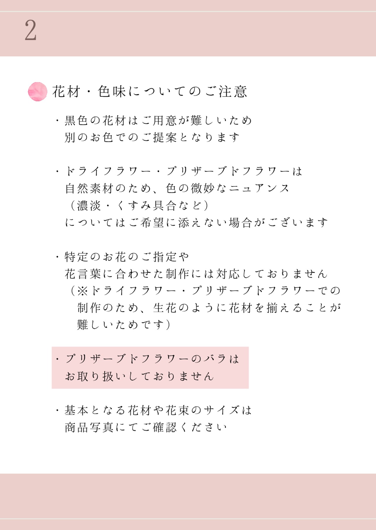 オーダー専用ページ □Sサイズ 画像5