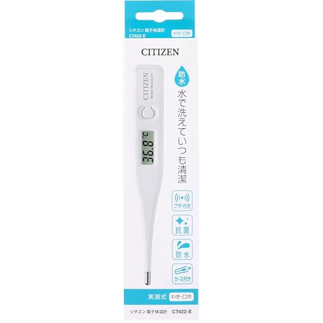 シチズン Cちゃん CITIZEN 温度計 CITIZEN(シチズン) 電子体温計 CTEB532 バックライト付き 予測式