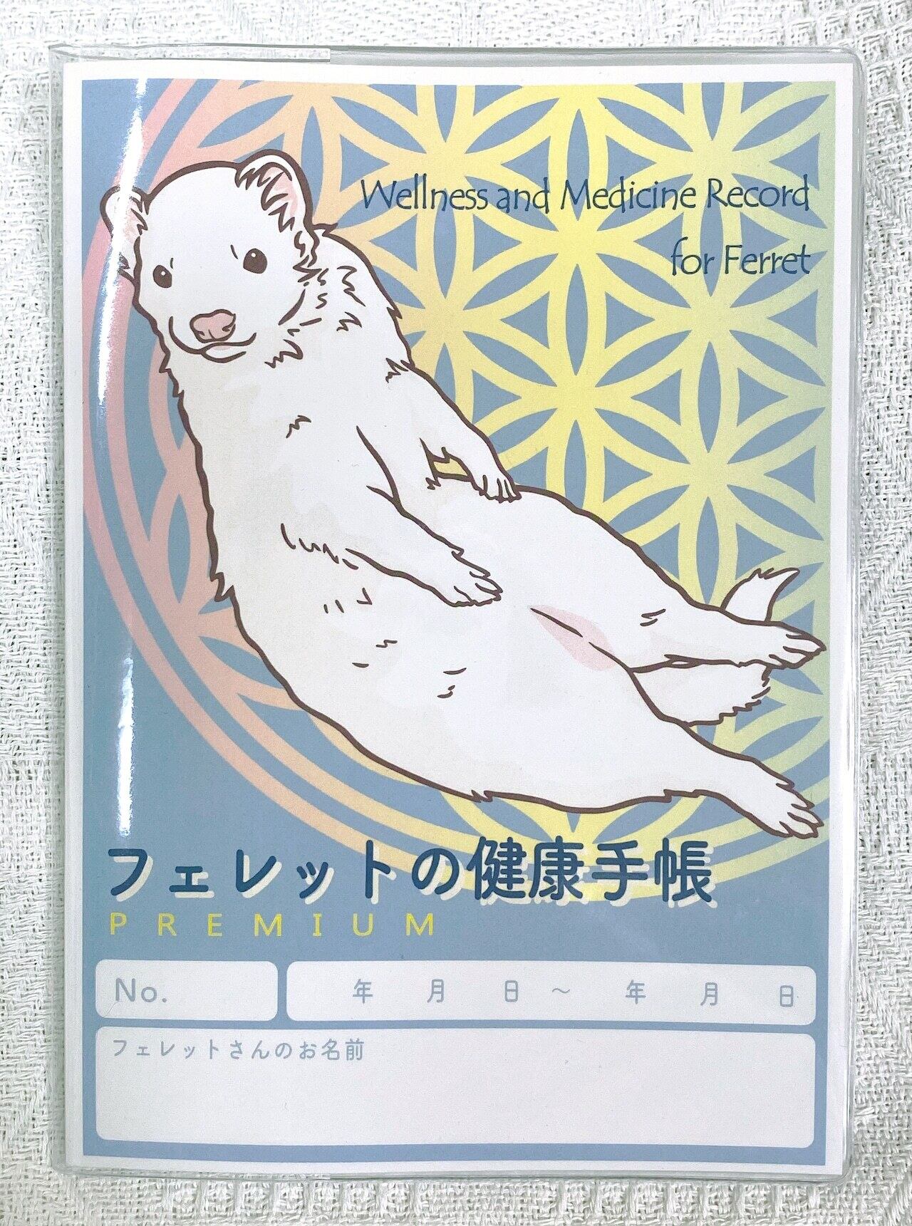 雑貨 | cocoa
