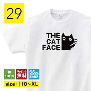 THE CAT FACE 猫 tシャツ 猫Tシャツ ねこTシャツ おもしろ 猫 tシャツ 猫グッズ ネコ柄 猫柄 服 ねこ柄 シャツ 誕生日プレゼント 彼女 猫好き かわいい おもしろ 可愛い ねこ 猫 メンズ レディース キッズ 子供服 クリスマス プレゼント  猫柄 shortplate / ショートプレート