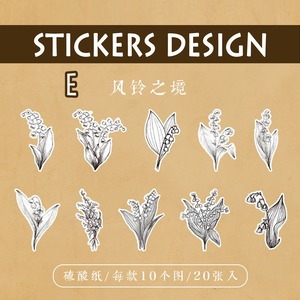 K14 白黒 モノトーン ステッカー 全8種 20枚 レトロ ヴィンテージ風 硫酸紙 きのこ 植物 花 ボタニカル 海外 コラージュ素材