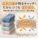 予約 ルームソックス もこもこ 靴下 レディース 暖かい 締め付けない ふわふわ おしゃれ かわいい パステルカラー 冷え取り 冷え性 対策 防寒 就寝 室内履き 厚手 冬 ギフト プレゼント 22-24cm 7色 ぽかぽか 快適 睡眠 在宅ワーク 快眠 柔らか ケーブル編み cw-a-1182-1