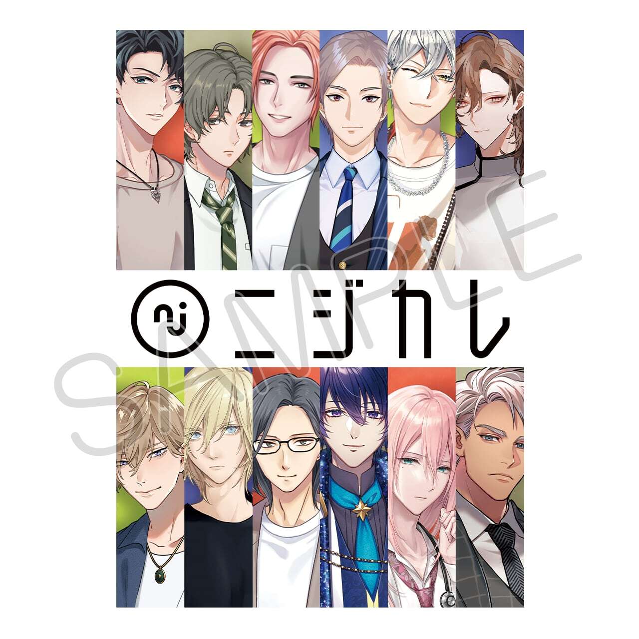 ニジカレ キャラクター集合ポスター | PLUSMATE × ニジカレ OFFICIAL STORE