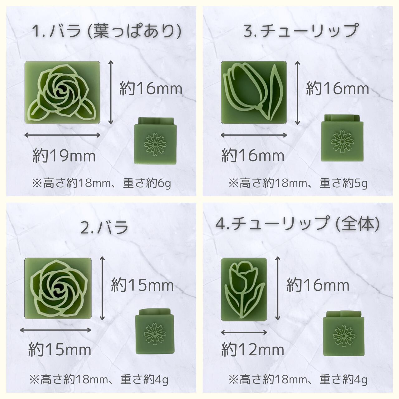 お花 (ミニフラワー) スタンプ