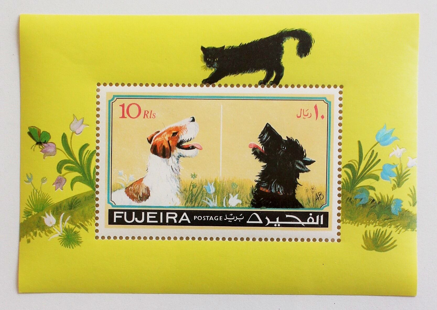 キャット＆ドッグ / フジャイラ 1971 | Stempel ― 旅する切手 ―