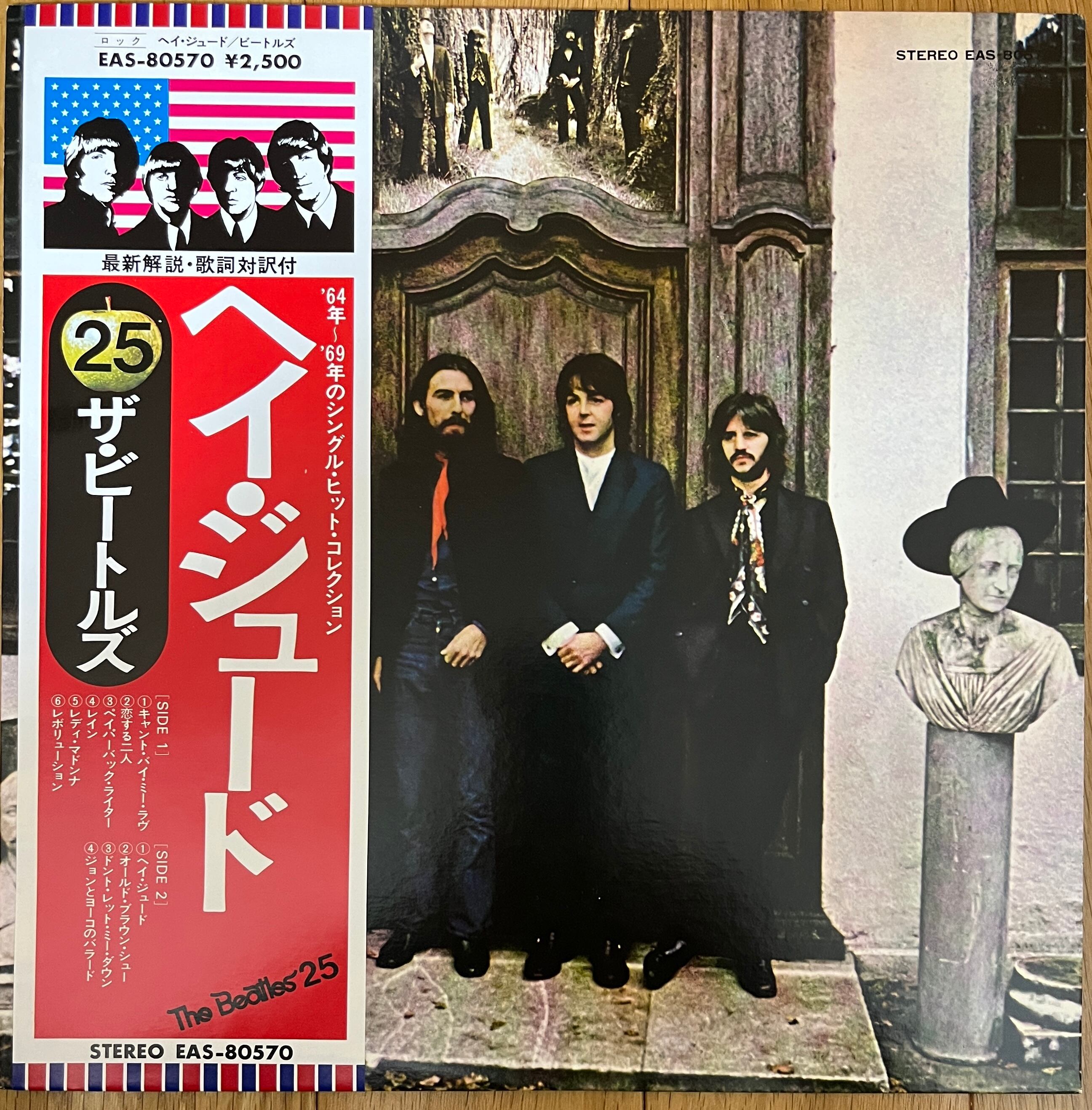 洋楽 beatles leave my kitten alone (RARE!!) beatles leave my kitten alone (RARE!!)