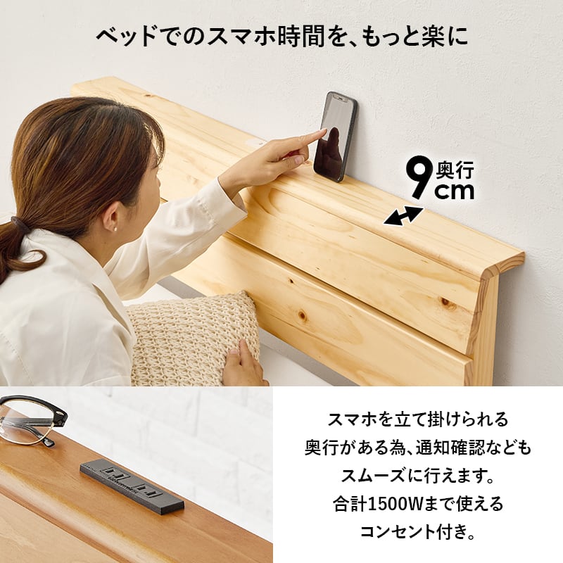 【組立式】耐荷重200kg 棚付きシングルベッド すのこフレーム ポケットコイルマットレスセット 3色展開 一人暮らし ワンルーム 幅100cm