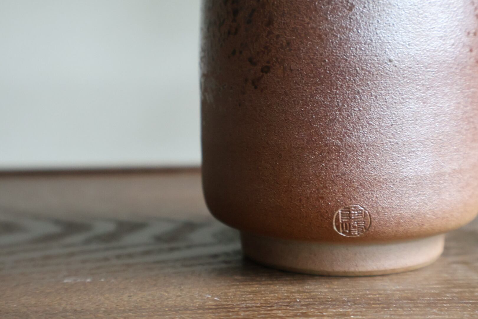 備前焼 木村陶峰 二彩 組湯呑 | うつわ通販 土岐陶器店 / ONLINE SHOP